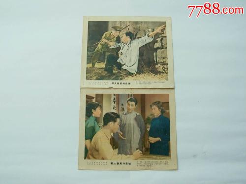 作假杏林大学毕业证